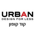 אורבן קוד קופון