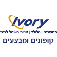 אייבורי קוד קופון הנחה