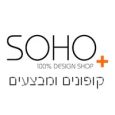 סוהו קוד קופון הנחה