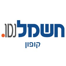 חשמל נטו קוד קופון הנחה