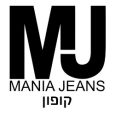 מאניה גינס קוד קופון הנחה