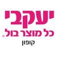 קוד קופון יעקבי